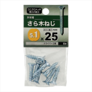 八幡ねじ　サラモクネジ　５．１Ｘ２５