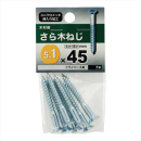 八幡ねじ　サラモクネジ　５．１Ｘ４５