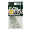 八幡ねじ　サラモクネジ　５．８Ｘ５０
