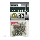 八幡ねじ　ステンさらモクネジ　２.７×１３ｍｍ　約３５本