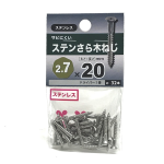 八幡ねじ　ステンさら木ねじ　２.７×２０ｍｍ　約３２本