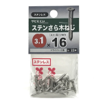 八幡ねじ　ステンさら木ねじ　３.１×１６ｍｍ　約２２本