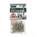 八幡ねじ　ステンさら木ねじ　３.５×２５ｍｍ　１６本