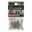 八幡ねじ　ステンサラモクネジ　３．８Ｘ２５