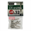 八幡ねじ　ステンサラモクネジ　３．８Ｘ３２