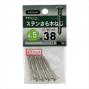 八幡ねじ　ステンサラモクネジ　４．５Ｘ３８