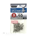 八幡ねじ　ステントラスタッピング　３×１０ｍｍ　１６本