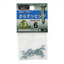 八幡ねじ　サラタッピング　２．３Ｘ６