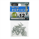 八幡ねじ　サラタッピング　２．６Ｘ１２