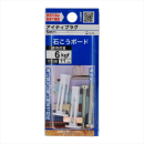 八幡ねじ　アイティプラグ　５ＭＭ