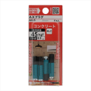 八幡ねじ　ＡＸプラグ　５