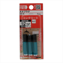 八幡ねじ　ＡＸプラグ　６