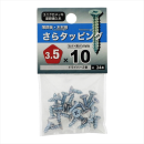 八幡ねじ　サラタッピング　３．５Ｘ１０