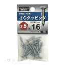 八幡ねじ　薄鉄板・木材用　さらタッピング　３.５×１６ｍｍ　１８本