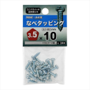 八幡ねじ　ナベタッピング　３．５Ｘ１０