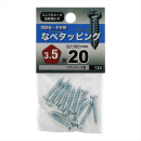 八幡ねじ　ナベタッピング　３．５Ｘ２０