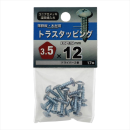 八幡ねじ　トラスタッピング　３．５Ｘ１２