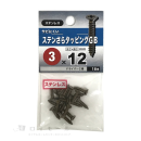 八幡ねじ　ステンさらタッピング　ＧＢ　３×１２ｍｍ　１８本