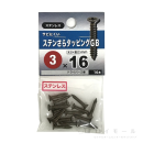 八幡ねじ　ステンさらタッピング　ＧＢ　３×１６ｍｍ　１６本