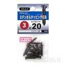 八幡ねじ　ステンさらタッピング　ＧＢ　３×２０ｍｍ　１４本