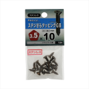 八幡ねじ　ステンサラタッピングＧＢ　３．５Ｘ１０