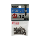 八幡ねじ　ステンサラタッピングＧＢ　３．５Ｘ１２