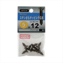 八幡ねじ　ステンサラタッピングＧＢ　５Ｘ１２