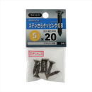 八幡ねじ　ステンサラタッピングＧＢ　５Ｘ２０