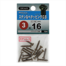 八幡ねじ　ステンナベタッピングＧＢ　３Ｘ１６