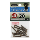 八幡ねじ　ステンナベタッピングＧＢ　３．５Ｘ２０
