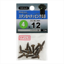 八幡ねじ　ステンナベタッピングＧＢ　４Ｘ１２