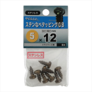 八幡ねじ　ステンナベタッピングＧＢ　５Ｘ１２