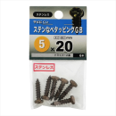 八幡ねじ　ステンナベタッピングＧＢ　５Ｘ２０