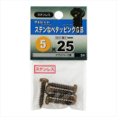 八幡ねじ　ステンナベタッピングＧＢ　５Ｘ２５
