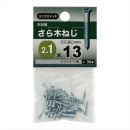 八幡ねじ　皿木ねじ　２．１Ｘ１３