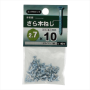 八幡ねじ　皿木ねじ　２．７Ｘ１０