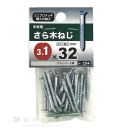 八幡ねじ　木材用　さら木ねじ　３.１×３２ｍｍ　約２５本