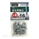 八幡ねじ　木材用　さら木ねじ　３.８×１６ｍｍ　約２５本