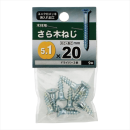 八幡ねじ　皿木ねじ　５．１Ｘ２０