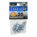 八幡ねじ　トラスタッピング　５Ｘ２０