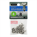 八幡ねじ　ステントラスタッピング　４Ｘ８