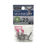 八幡ねじ　ステントラスタッピング　４×２０ｍｍ　８本