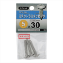 八幡ねじ　ステントラスタッピング　５Ｘ３０