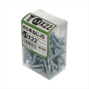 八幡ねじ　サラモクネジＪＳ　３．１Ｘ２２