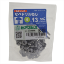 八幡ねじ　ＳＴ鍋ドリルネジ（ｓ）　Ｐ４Ｘ１３