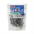 八幡ねじ　ＳＴ鍋ドリルネジ（ｓ）　Ｐ５Ｘ１３