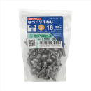 八幡ねじ　ＳＴ鍋ドリルネジ（ｓ）　Ｐ５Ｘ１６