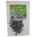 八幡ねじ　ＳＴサラドリルネジＰ　（Ｓ）４Ｘ１３