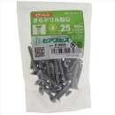 八幡ねじ　ＳＴサラドリルネジＰ　（Ｓ）４Ｘ２５