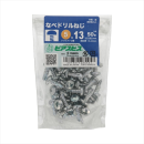 八幡ねじ　鍋ドリルネジ（ｓ）　Ｐ５Ｘ１３